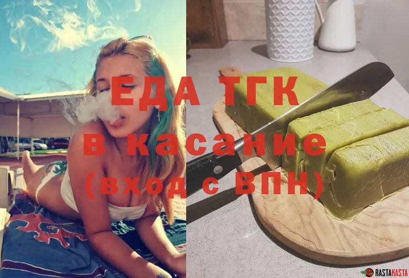 Печенье с ТГК конопля  Каргат 