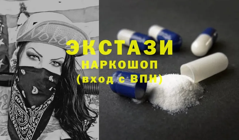 Ecstasy Дубай  Каргат 