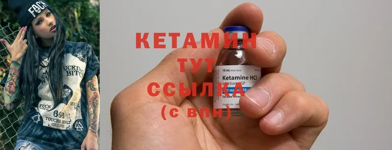 мега рабочий сайт  Каргат  Кетамин ketamine 