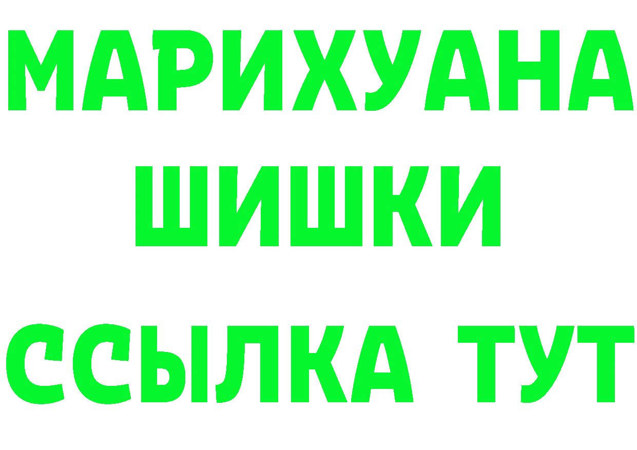 АМФ Розовый tor площадка блэк спрут Каргат