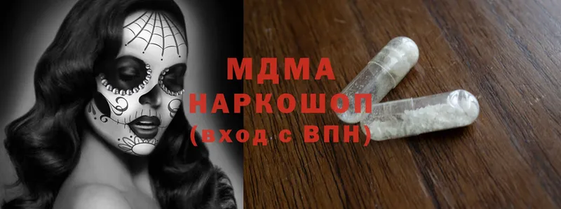 где продают наркотики  Каргат  MDMA VHQ 